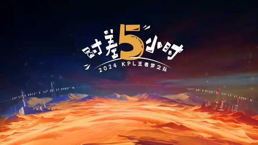 热播推荐：长安十二时辰