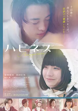 电影封面：深海迷踪