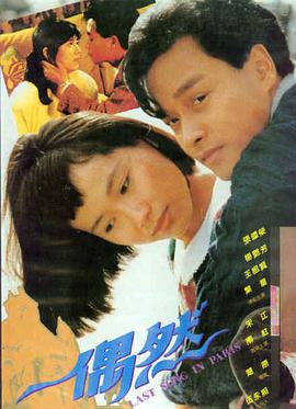 电影封面：星河之战