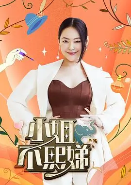 综艺封面：美食之旅